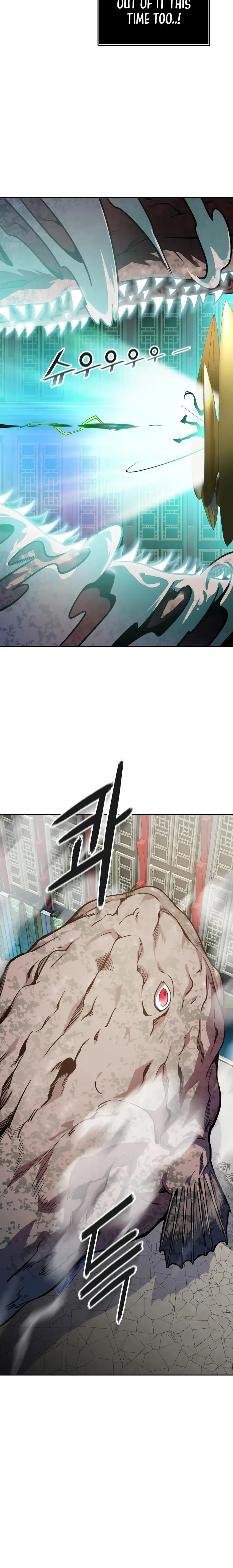 Tower of God Chapter 572 image 40